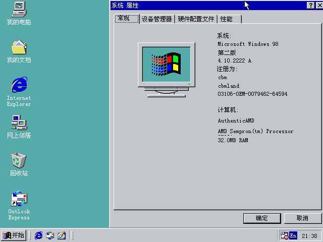 windows-98vmdk.png