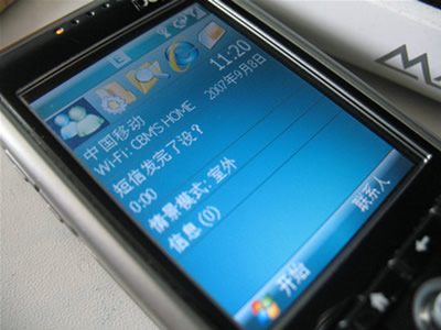 wm6_577w-003_.jpg