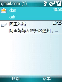 imap_2.jpg