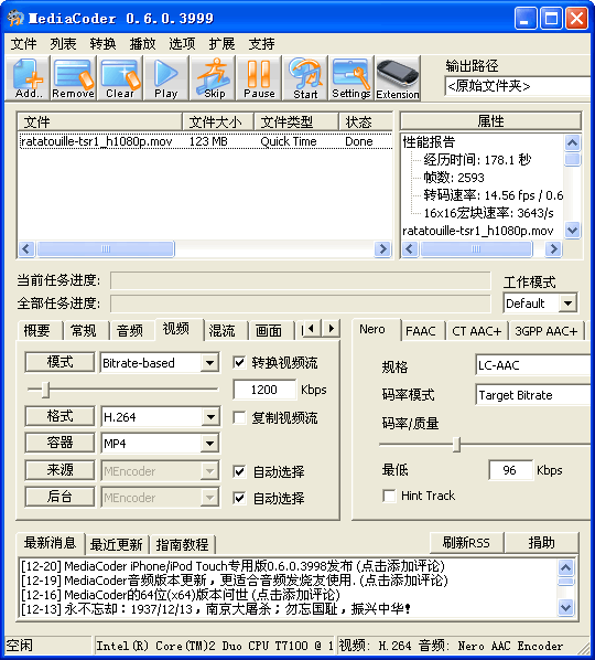 在新視窗檢視