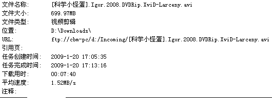 d-link