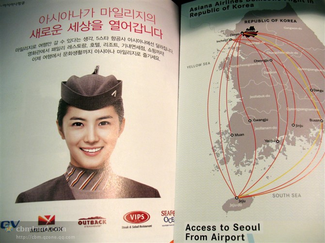 标准韩国女人