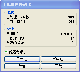 2009-03-10_112309