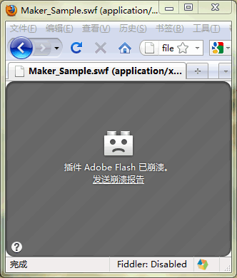 最新Firefox与Flash Player插件进程假死的解决办法